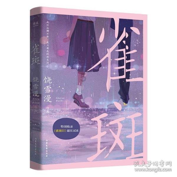 时尚潮流公主
