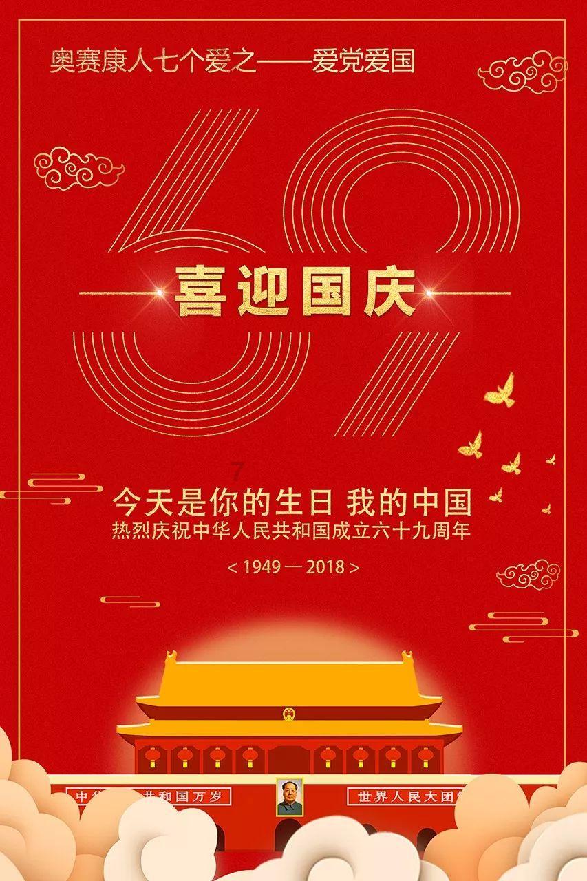 4399降魔录