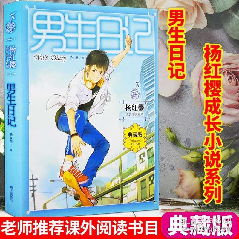 坑爹密室逃脱